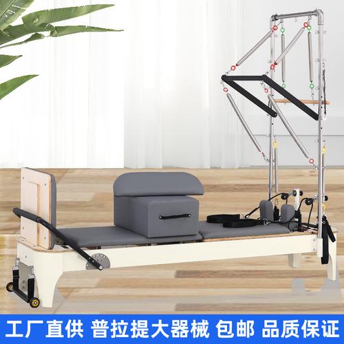 廠家直供普拉提小白床瑜伽核心訓(xùn)練床實(shí)木梯桶半高架大器械五件套
